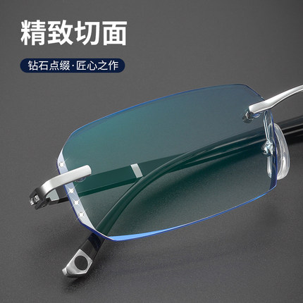 防蓝光近视眼镜男款无边框眼镜超轻切边无框变色眼镜配有度数成品