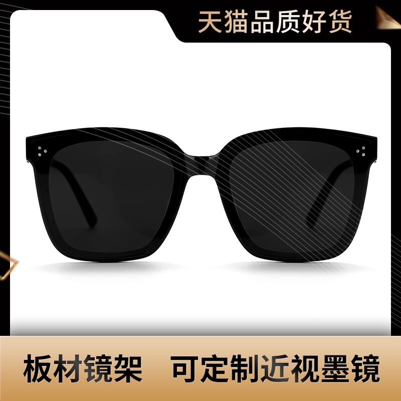 官网GM墨镜明星同款女v牌带度数可配近视太阳眼镜大脸显瘦男开车