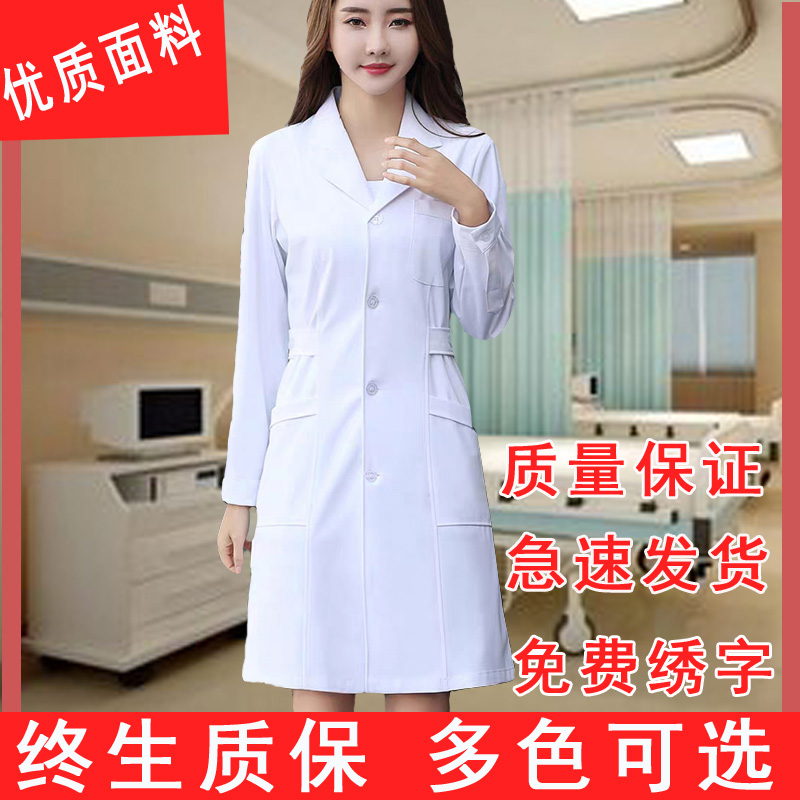 纯棉白大褂男女夏季薄款短袖图片