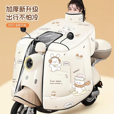 电动车挡风被冬季全包斗篷式加绒