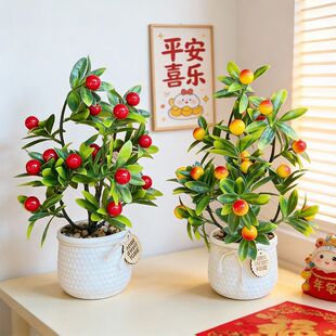 仿真花发财果婚庆喜庆摆件过年氛围感摆设假花民宿客厅家具装饰