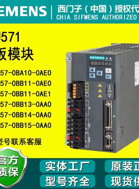 西门子840DE模块6FC5357-0BA10/BB11/13/14-0AE0 5轴/主轴存储器