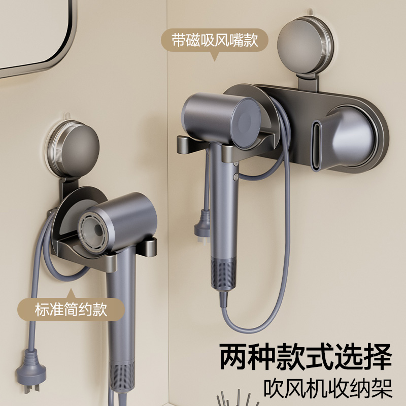 免打孔吸盘吹风机支架壁挂风筒架