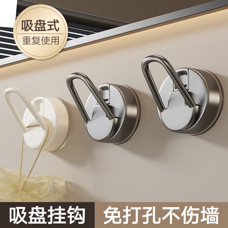 免打孔浴室卫生间贴钩吸盘挂钩
