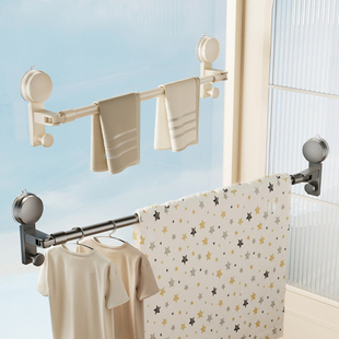 映生活吸盘晾晒架伸缩晾衣杆阳台窗户晒被子收纳家用用品晾衣神器