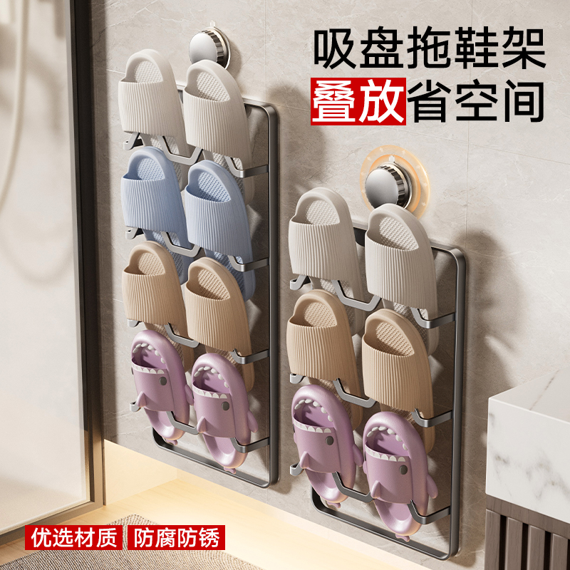 免打孔吸盘拖鞋架浴室多层置物架