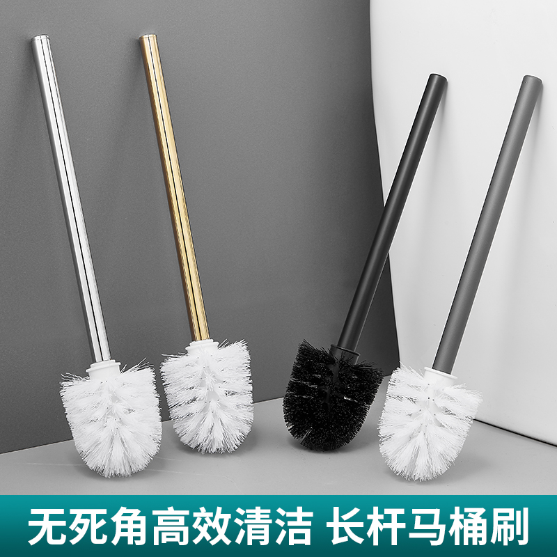 映生活马桶刷家用厕所刷子