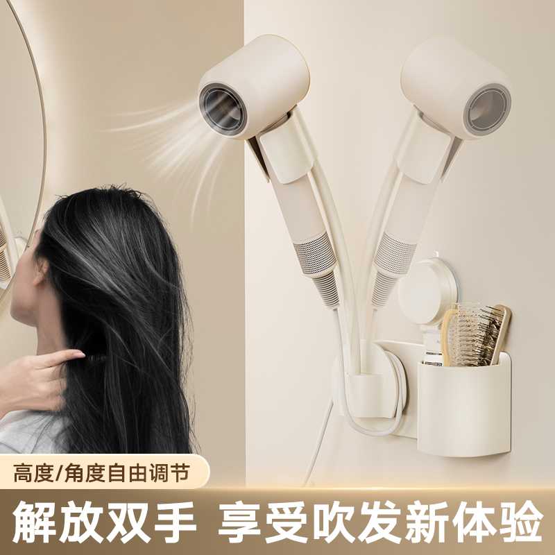 吸盘懒人吹风机架风筒挂件置物架