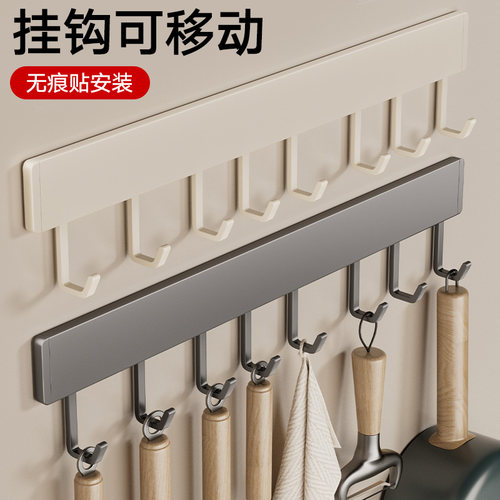 枪灰厨房挂钩架挂杆多功能挂架