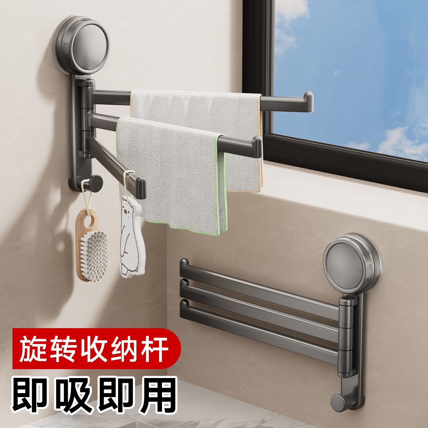 免打孔吸盘抹布架厨房沥水置物架