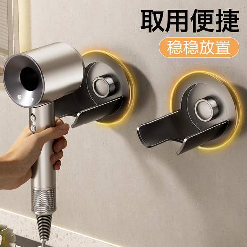 高速吹风机支架浴室壁挂