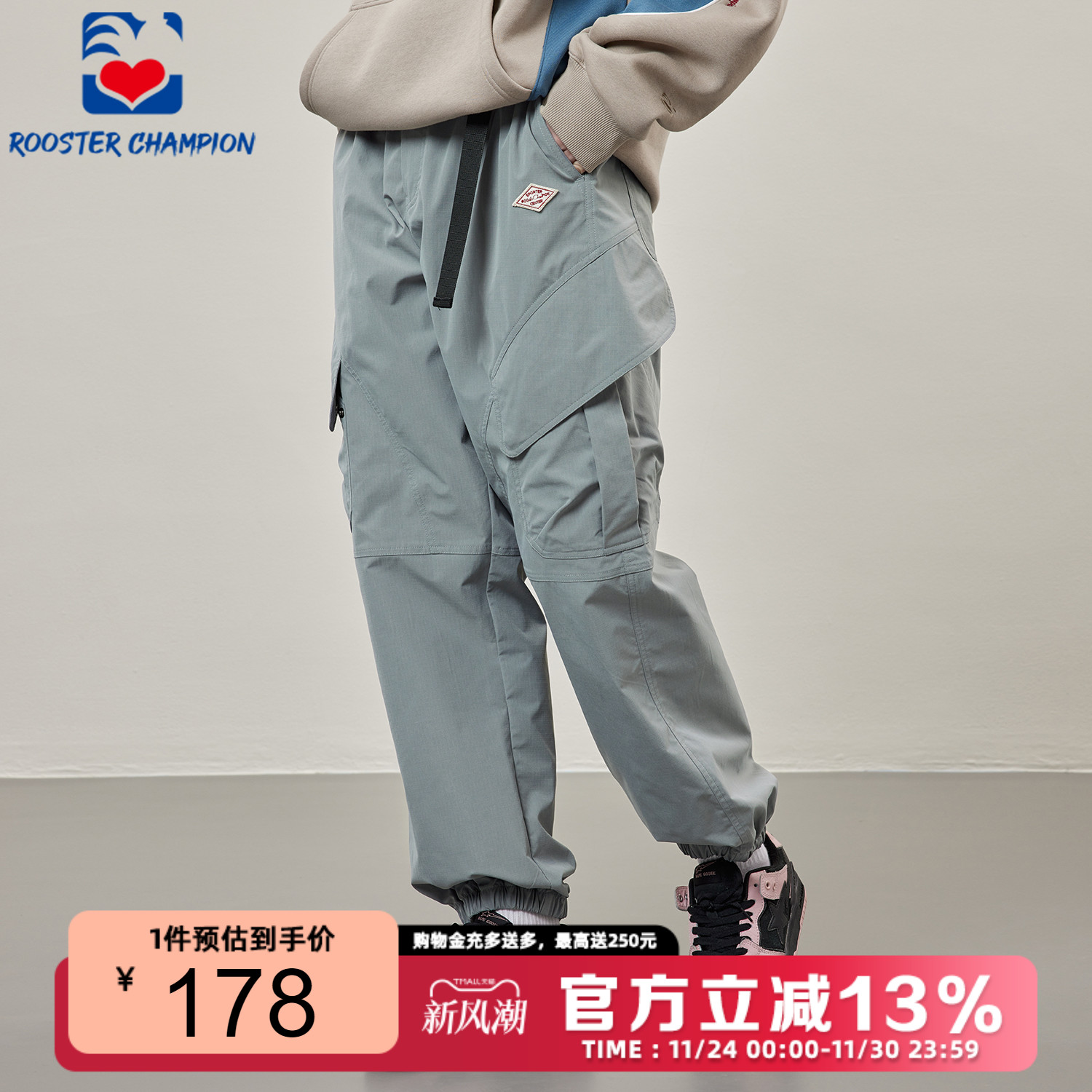 公鸡冠军灰色卡扣休闲裤男秋季宽松户外潮流运动多口袋束脚长裤