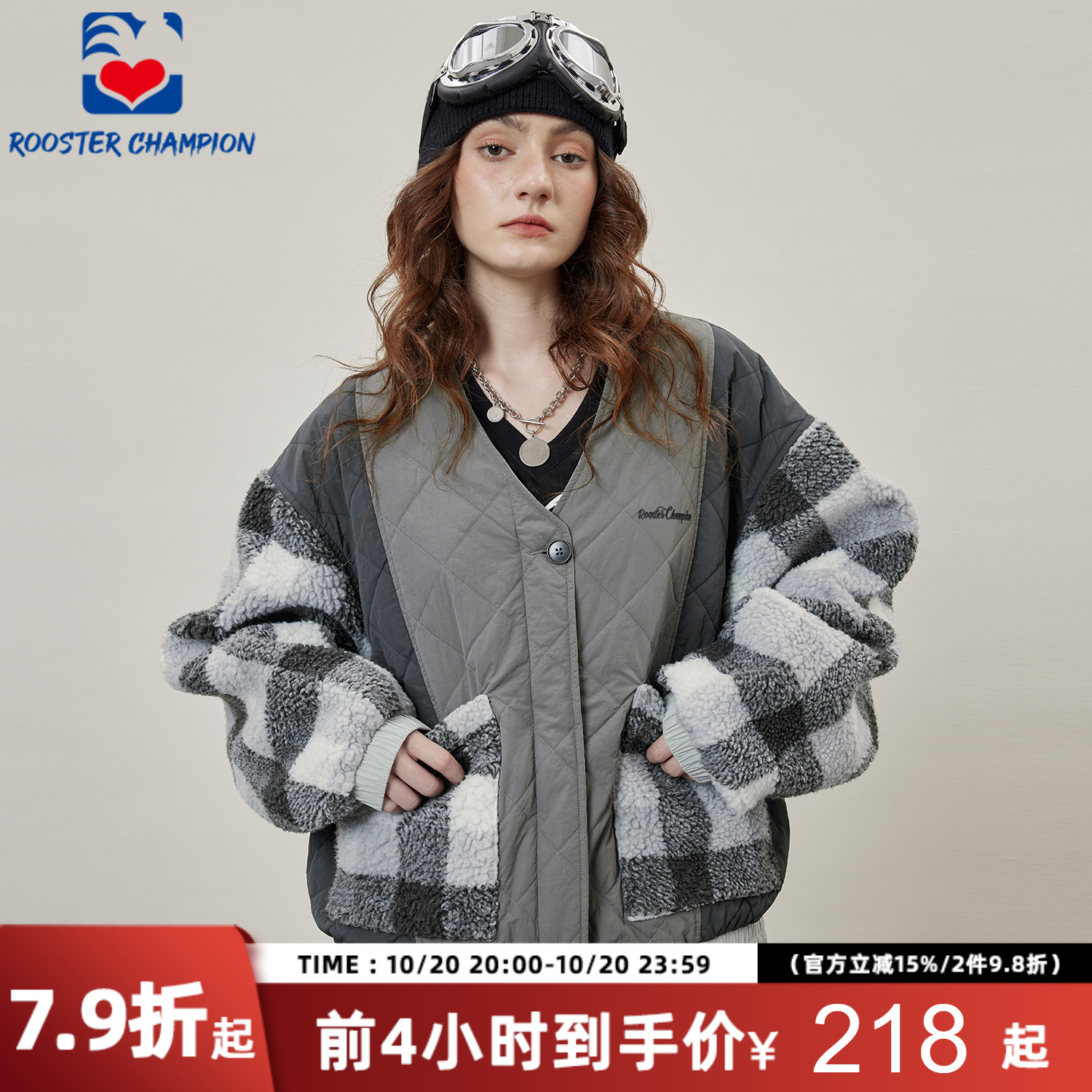 公鸡冠军灰色菱形棉服