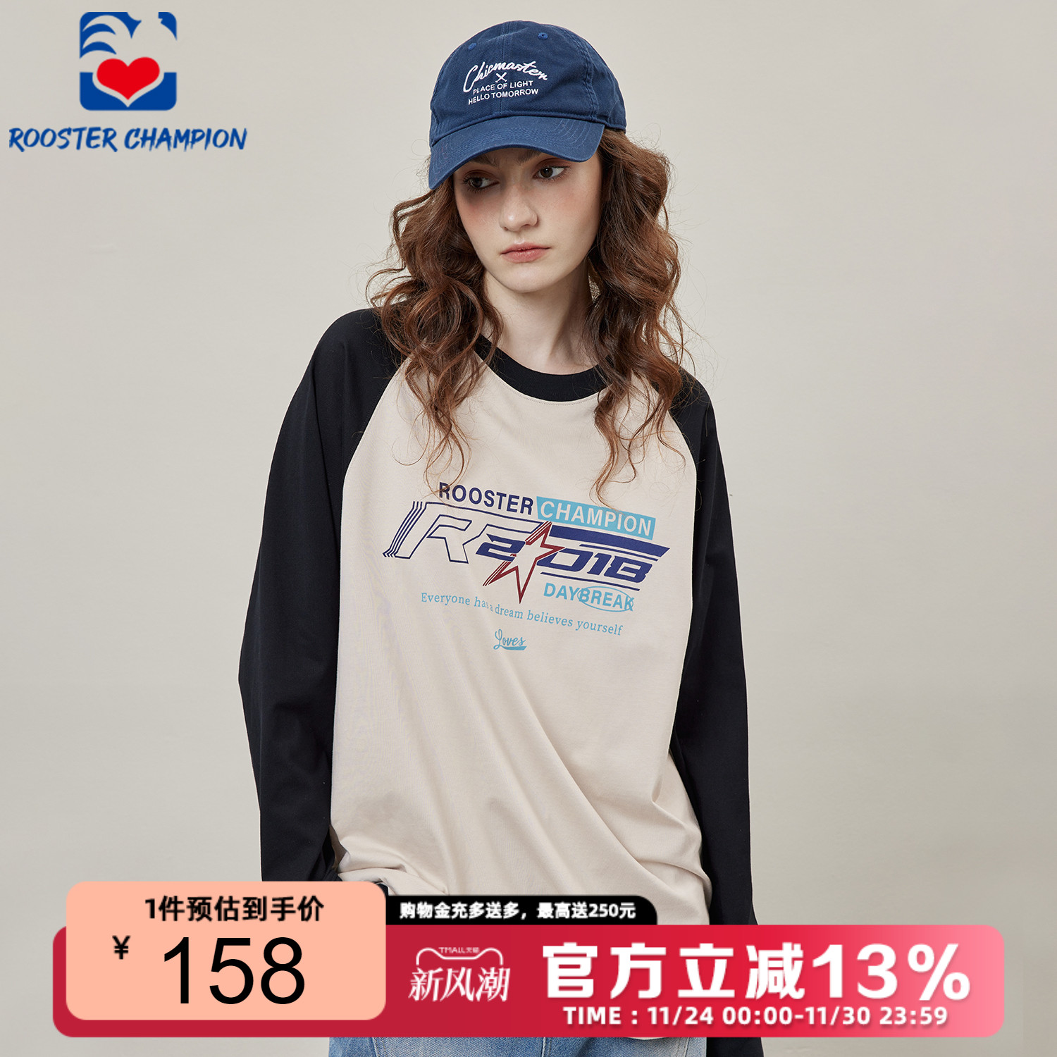 公鸡冠军浅杏印花重磅长袖T恤