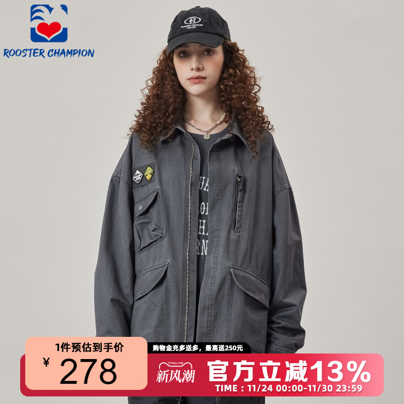 公鸡冠军夹克男新款秋季宽松深灰色多口袋酵素水洗做旧工装外套潮