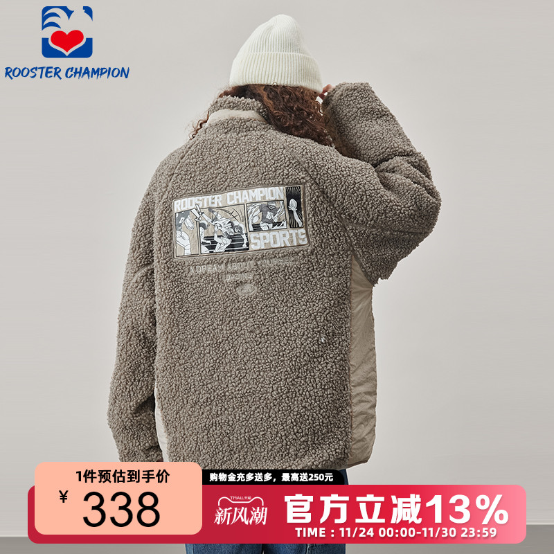 公鸡冠军2024新款灰咖夹克