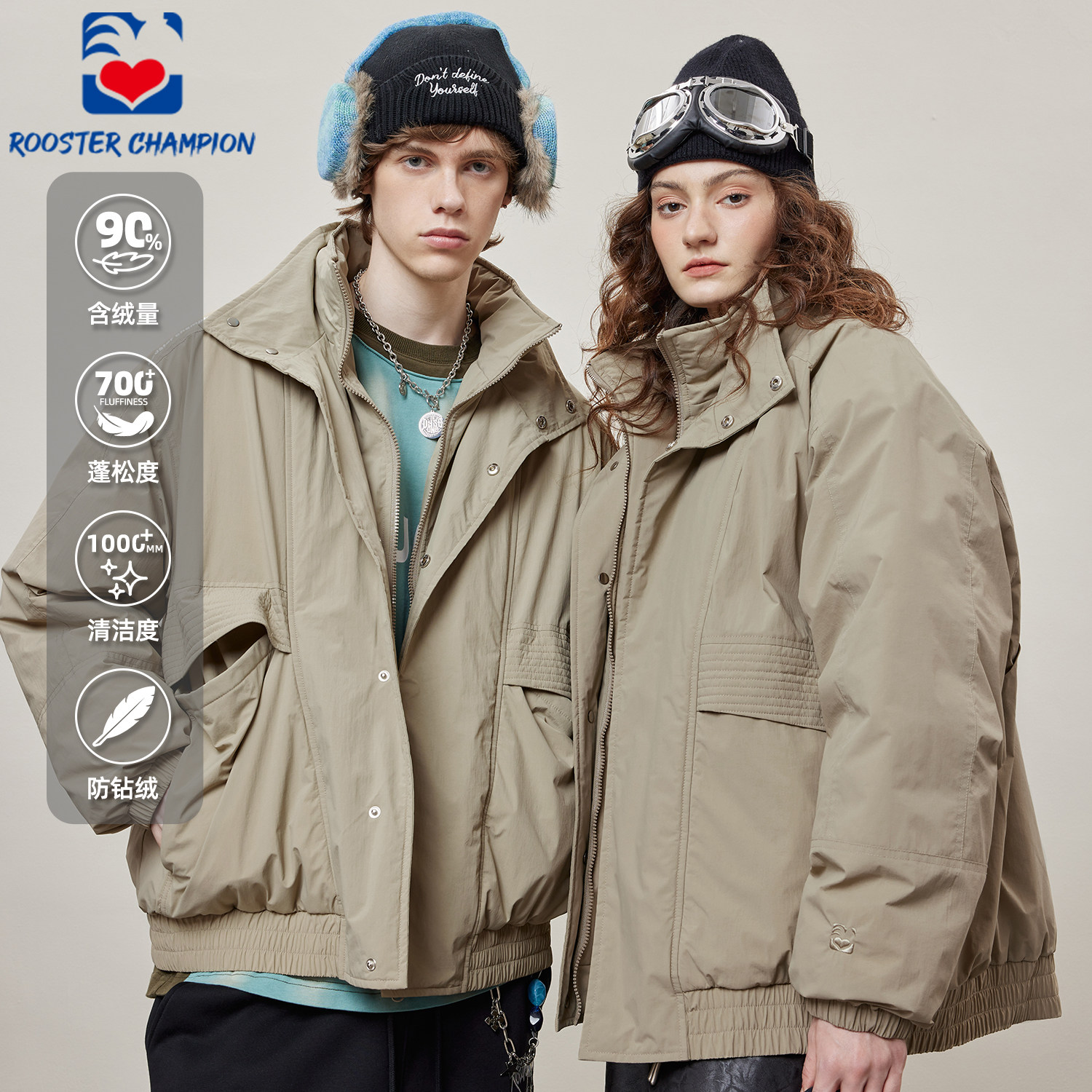 公鸡冠军卡其双层立领羽绒服