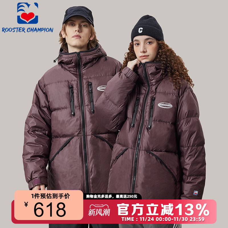 公鸡冠军紫红立领羽绒服