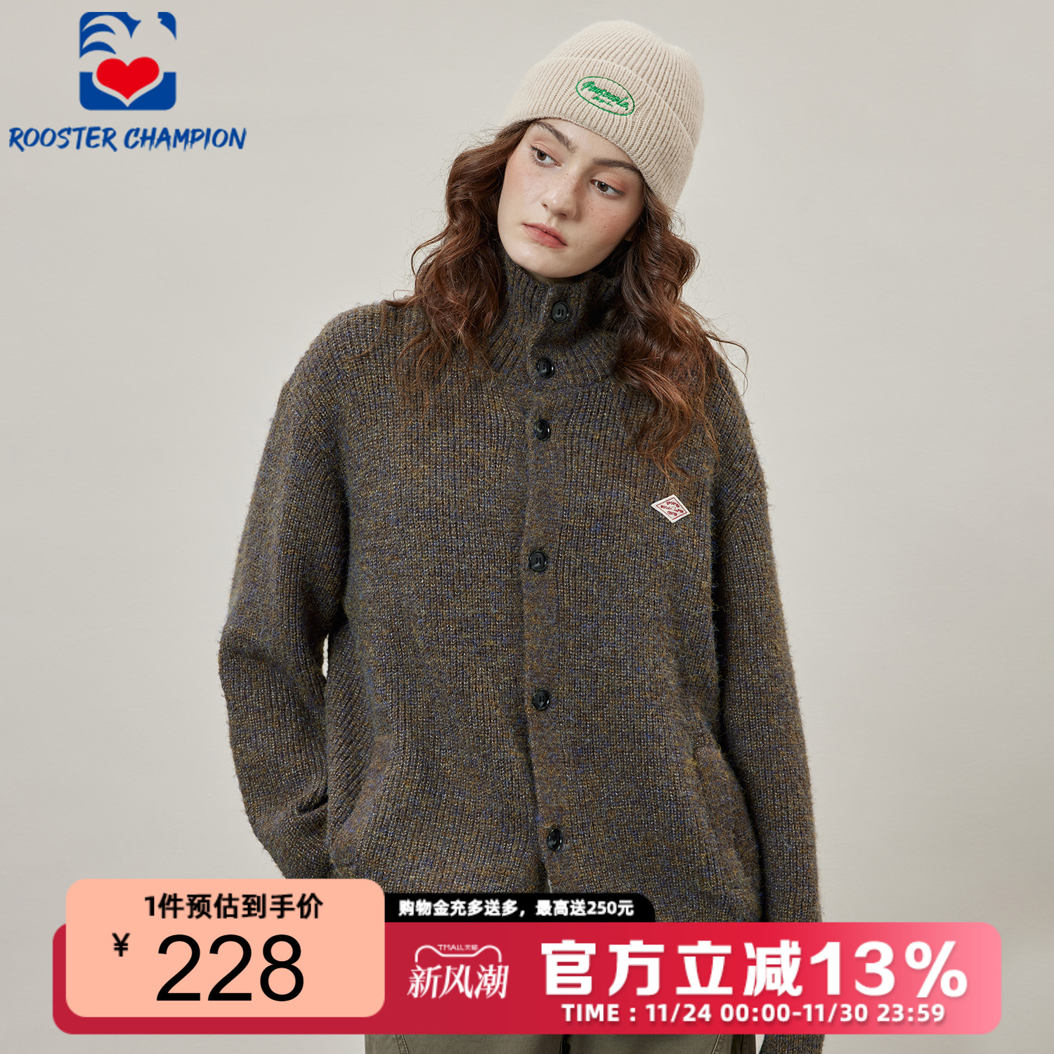 公鸡冠军咖啡色保暖毛衣女