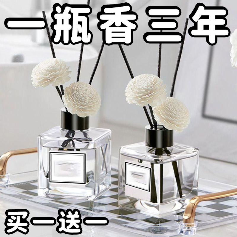 栀子花香薰家用室内持久留香卧室女生淡香水卫生间除臭空气清新剂