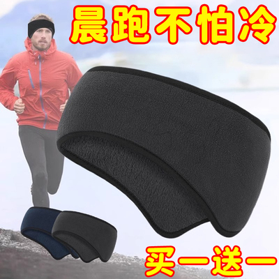 跑步耳套保暖耳罩骑行头巾