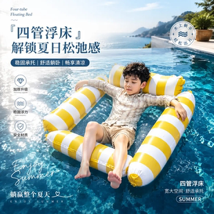 水上充气浮床游泳浮椅水上漂浮气垫游泳圈海上浮排床儿童躺椅成人