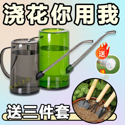 浇水壶长嘴大容量洒水壶浇菜神器