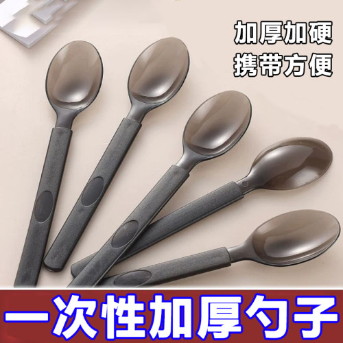 食品级一次性美式勺子加厚加硬