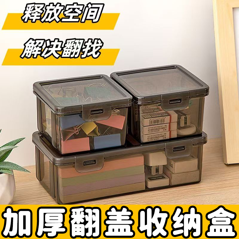 大容量透明文具带盖收纳盒多功能