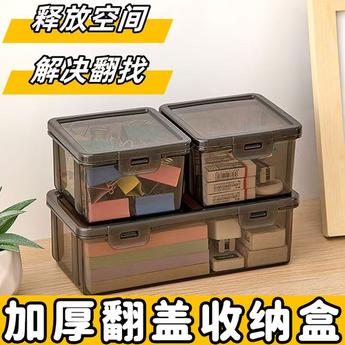 大容量透明文具带盖收纳盒多功能