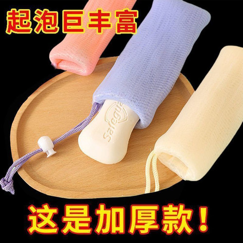 香皂肥皂起泡网多层加厚
