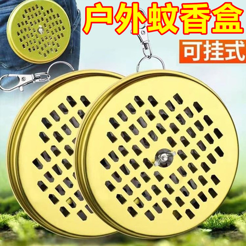 户外蚊香盒可挂式防火防烫钓鱼