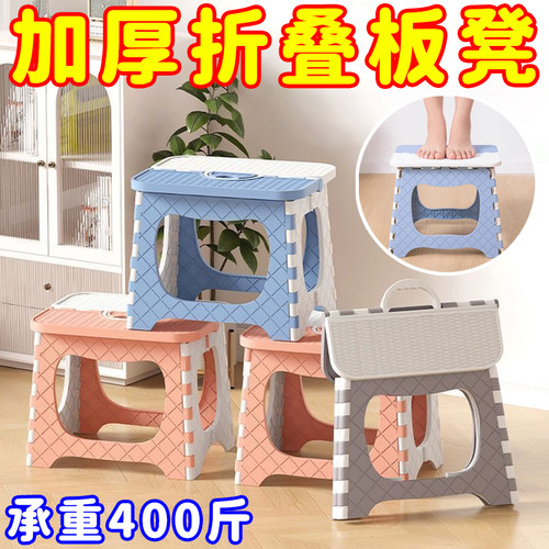 折叠凳子便携户外小凳子