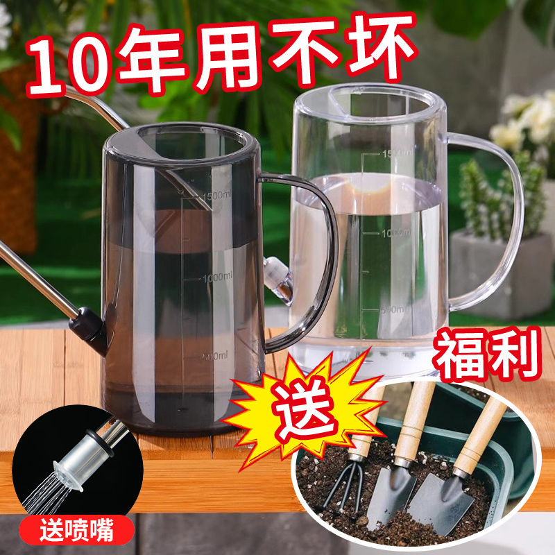弯嘴浇水壶园艺大容量不锈钢长嘴