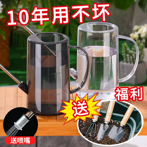 弯嘴浇水壶园艺多肉盆栽养花大容量不锈钢长嘴浇花壶洒水壶 - 封面