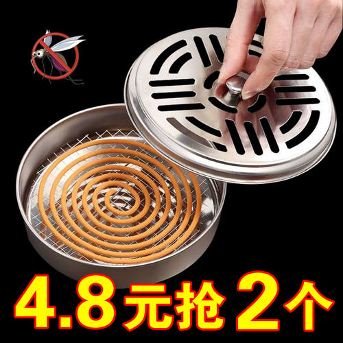 不锈钢蚊香盒创意带盖防烫