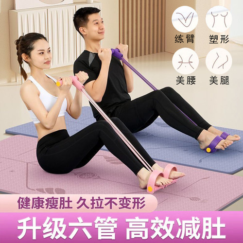 脚蹬拉力器瘦肚子加厚耐拉六管