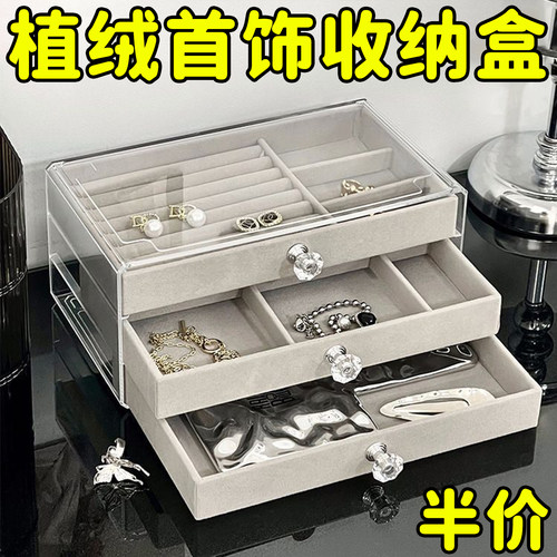 高级感手链饰品防氧化耳环项链