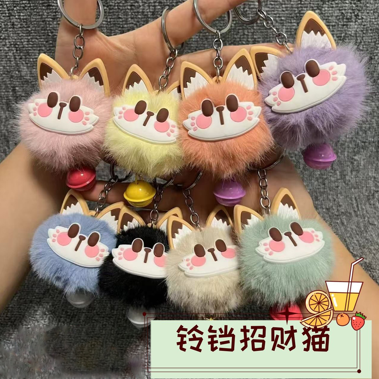 网红招财猫毛绒挂件小众精致复古学校活动小礼品娃娃闺蜜宿舍幸运,服饰配件/皮带/帽子/围巾,包挂件,淘宝优惠券,粉丝福利购,淘宝优惠卷