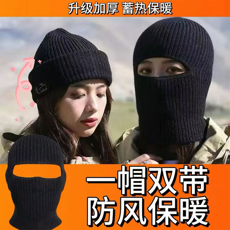 帽子冬季男士针织护耳防风毛线