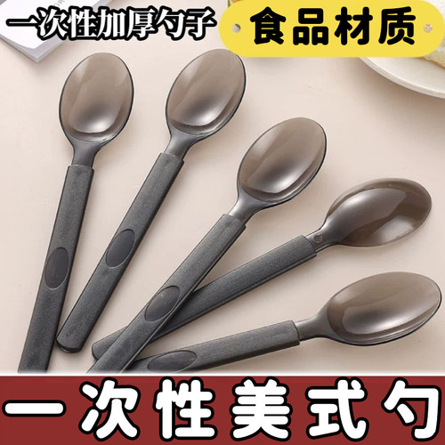 甜品商用独立包装外卖塑料冰淇淋