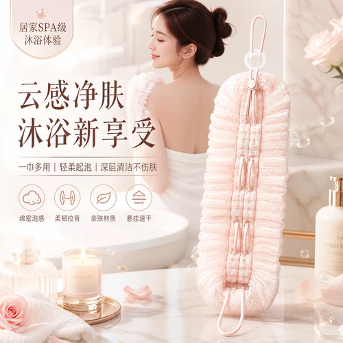 吸盘长条搓背起泡沐浴球