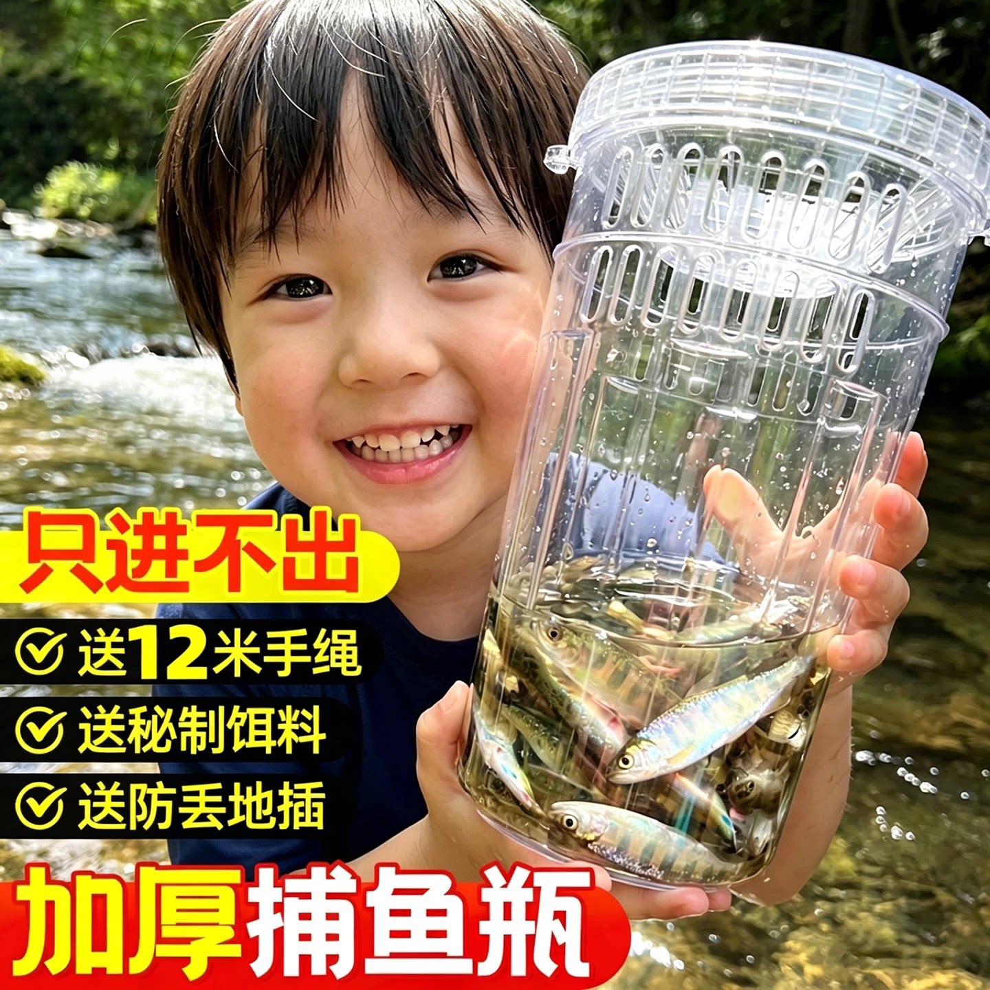 户外池塘倒须捕鱼虾笼