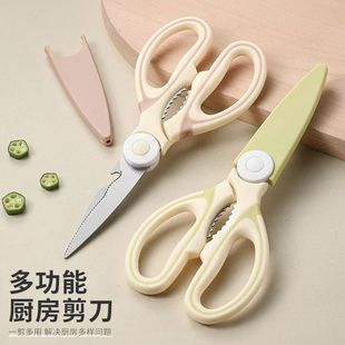 厨房剪刀家用多功能剪子食物烤肉骨头杀鱼专用不锈钢强力鸡骨剪刀