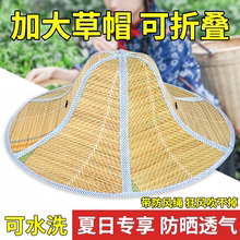 草帽男款农民老式男士夏季可折叠防晒帽子加大沿钓鱼太阳帽遮阳帽