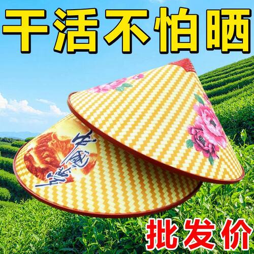 中国梦三叶大檐斗笠遮阳防雨