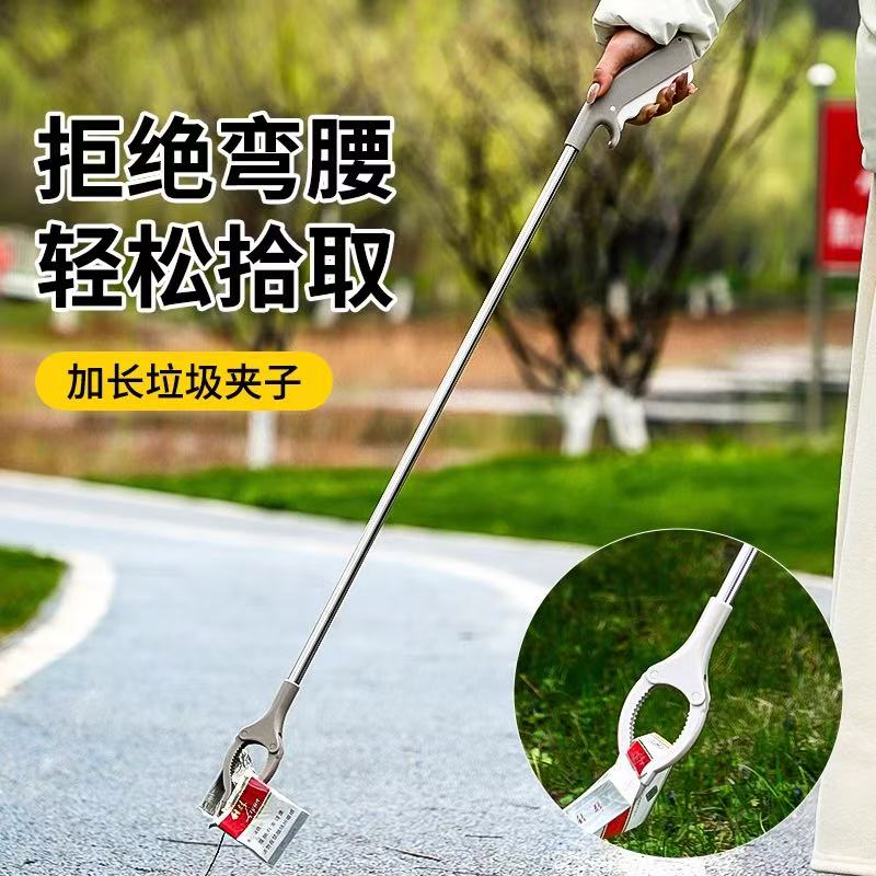 不锈钢垃圾夹拾物器卫生钳环卫夹子孕妇老人免弯可折叠腰取物神器