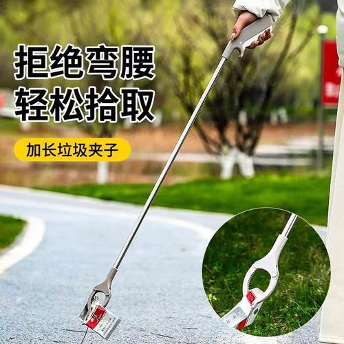 不锈钢可折叠免弯腰垃圾夹