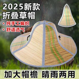 夏季草帽男款防晒防雨遮阳帽男士可折叠干农活大帽檐夏天钓鱼帽子
