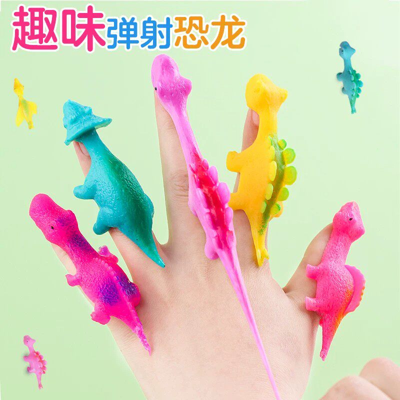 手指弹弓小恐龙小鸡高弹解压玩具